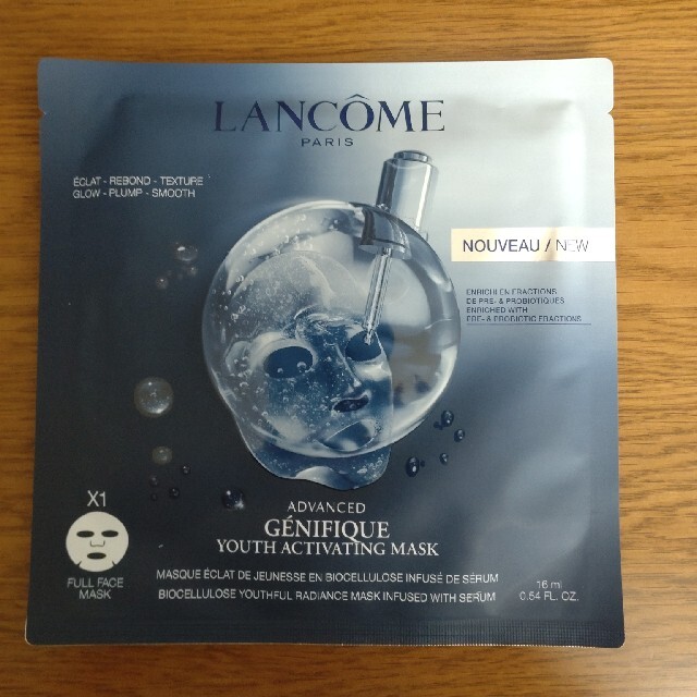 LANCOME(ランコム)のランコム　ジェニフィックマスク1枚 コスメ/美容のスキンケア/基礎化粧品(パック/フェイスマスク)の商品写真