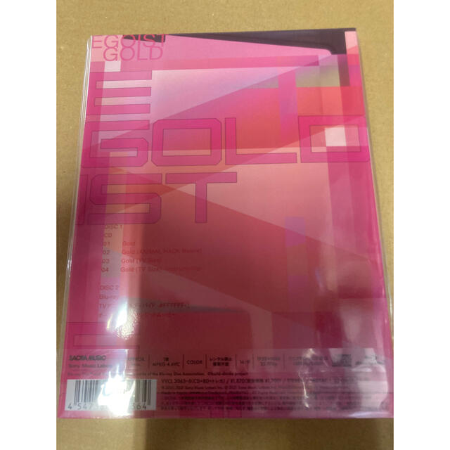 564）【横山輝一】新品未開封CD『OVERTURE vol.3』