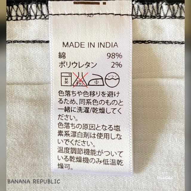 Banana Republic(バナナリパブリック)の新品同様✦︎バナナリパブリック❤︎センタープレス パンツ レディースのパンツ(カジュアルパンツ)の商品写真