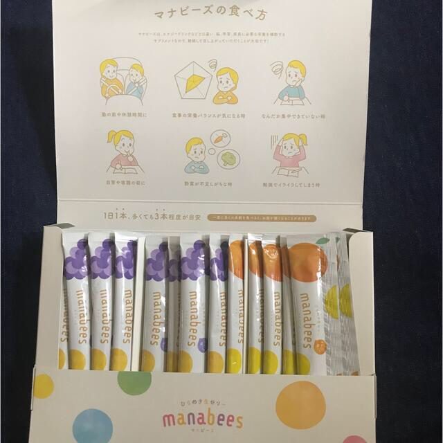 マナビーズ　ひらめき生ゼリー 食品/飲料/酒の健康食品(その他)の商品写真