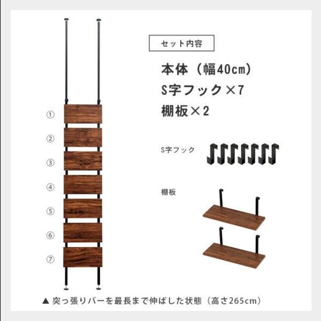 突っ張りウォールラック　KTR-3146　横幅40cm　壁面収納　WH-WH 2