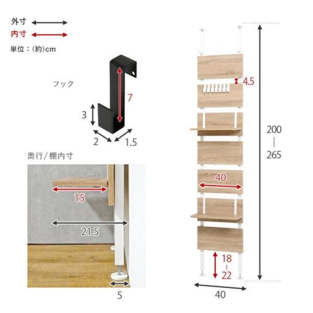 突っ張りウォールラック　KTR-3146　横幅40cm　壁面収納　NA-WH 1