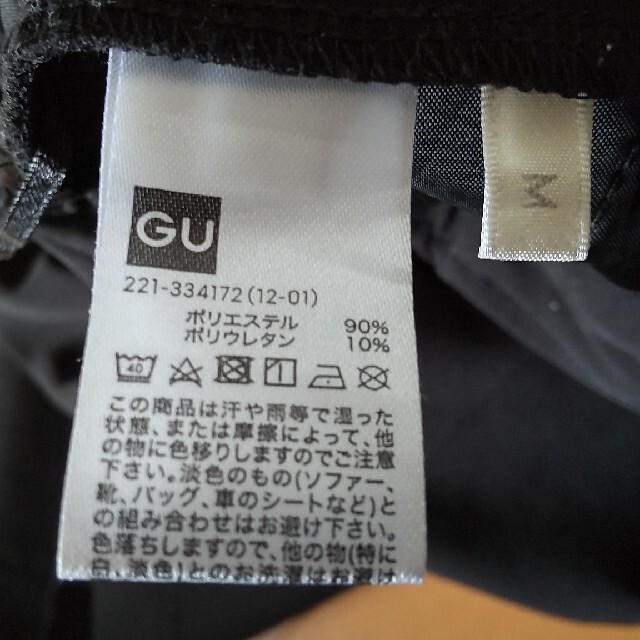 GU(ジーユー)のセンタータック★ブラックM レディースのパンツ(その他)の商品写真