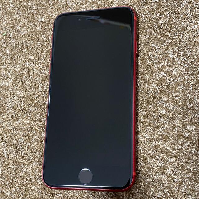 最新な本超美品 iPhoneSE2 256GB SIMフリー www.freixenet.com