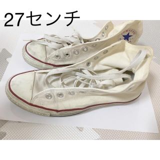 コンバース(CONVERSE)のコンバース　ハイカット　(スニーカー)