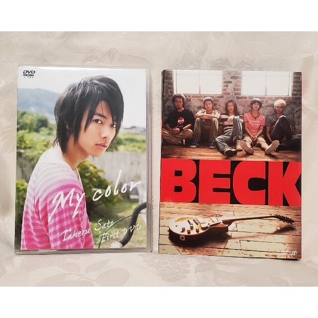佐藤健 「My color」映画「BECK」初回DVD+TAKERUマガジン - 男性タレント
