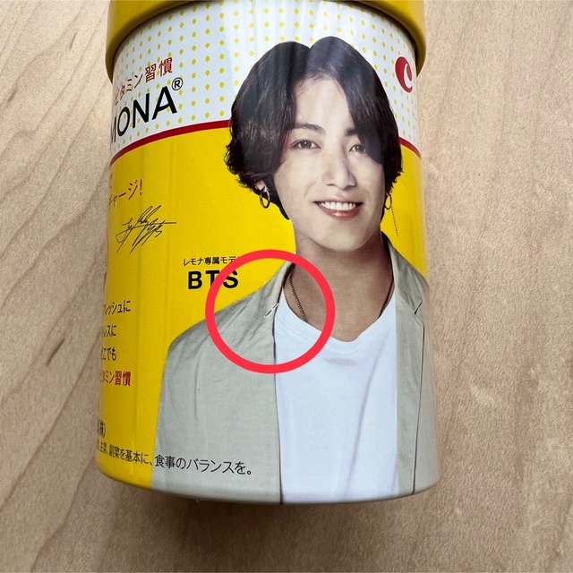 防弾少年団(BTS)(ボウダンショウネンダン)の京南製薬 LEMONA×BTS JUNGKOOK グク ※缶のみ エンタメ/ホビーのタレントグッズ(アイドルグッズ)の商品写真