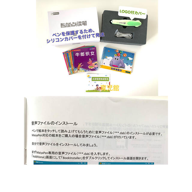 よくばりカード&マイヤペンセット　最新版　740曲収録