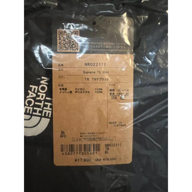 XL Supreme The North Face Trekking Shirt