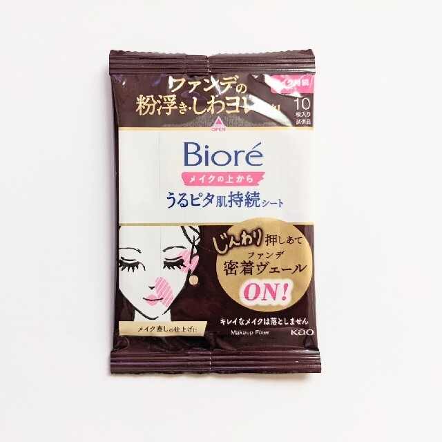 Biore(ビオレ)のビオレ　メイクの上からうるピタ肌持続シート＆クリアふきとりシート コスメ/美容のキット/セット(サンプル/トライアルキット)の商品写真