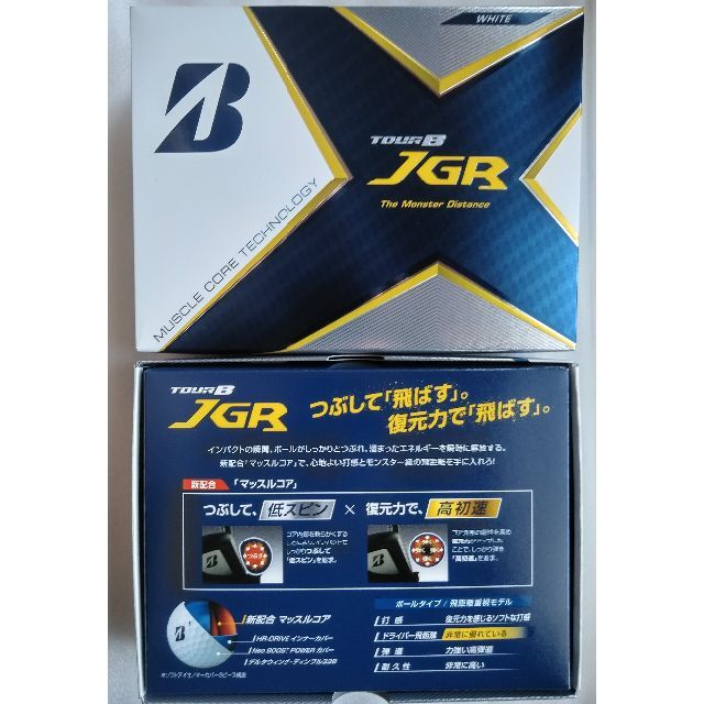 3箱セット ブリヂストン TOUR B JGR ゴルフ ボール 2021