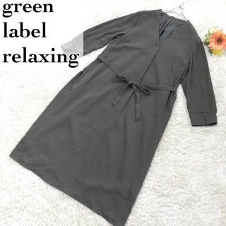 ユナイテッドアローズグリーンレーベルリラクシング(UNITED ARROWS green label relaxing)の【グリーンレーベルリラクシング】ワンピース　カーキ　オリーブ　長袖(ひざ丈ワンピース)