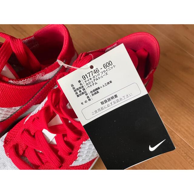 NIKE(ナイキ)の★新品★レア★希少★NIKE★スニーカー★ダンク★ローカット★フライニット レディースの靴/シューズ(スニーカー)の商品写真