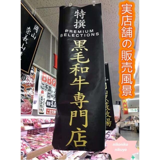 ★岡山県産黒毛和牛★ランプ1kg•焼肉・BBQ•牛肉・肉・贈答品・送料無料  食品/飲料/酒の食品(肉)の商品写真