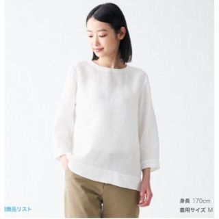 ムジルシリョウヒン(MUJI (無印良品))のMUJI 無印良品 オーガニックリネン洗いざらし七分袖ブラウス ( S )(シャツ/ブラウス(長袖/七分))