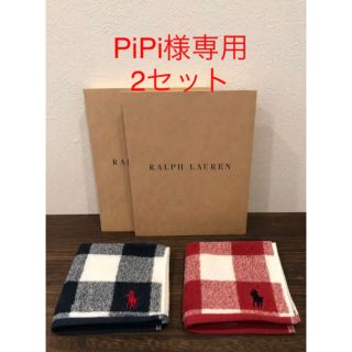 ポロラルフローレン(POLO RALPH LAUREN)のラルフローレン　タオルハンカチ　●2枚セット　No28(ハンカチ)