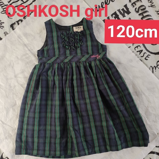 OshKosh(オシュコシュ)の【120cm】OSHKOSH オシュコシュ ワンピース ドレス チェックきれいめ キッズ/ベビー/マタニティのキッズ服女の子用(90cm~)(ワンピース)の商品写真