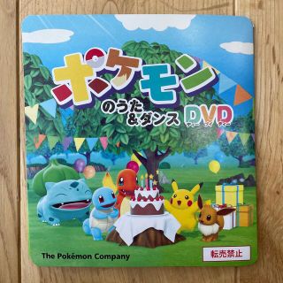 ポケモン(ポケモン)のポケモン☆DVD(アニメ)