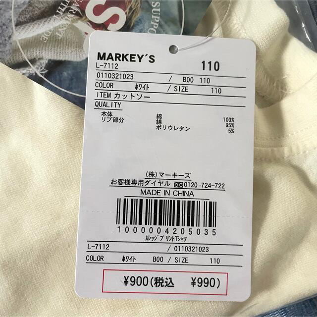 MARKEY'S(マーキーズ)のMARKEY’S  カレッジプリントTシャツ　110cm キッズ/ベビー/マタニティのキッズ服男の子用(90cm~)(Tシャツ/カットソー)の商品写真