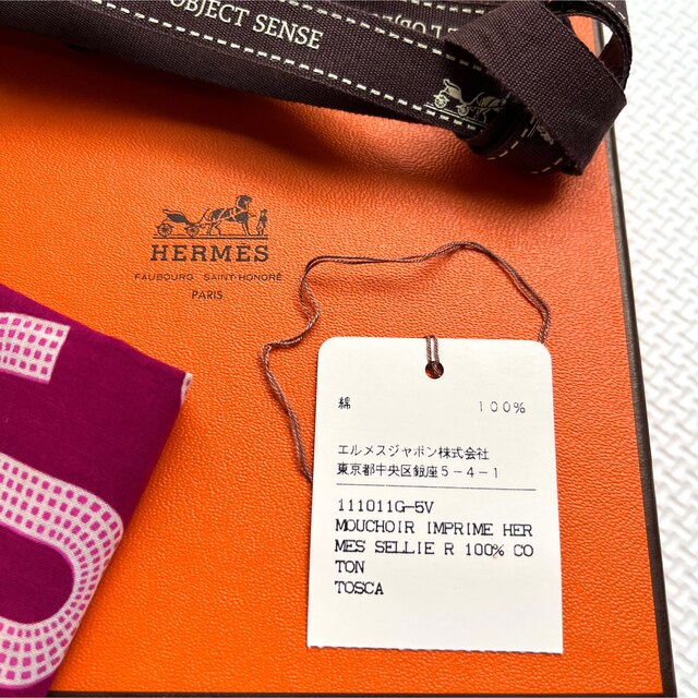 Hermes(エルメス)のHERMES エルメス ☆ ハンカチ カレ45 SELLIER セリエ レディースのファッション小物(ハンカチ)の商品写真