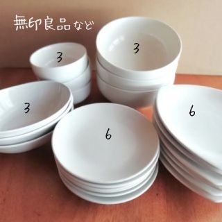 ムジルシリョウヒン(MUJI (無印良品))の無印良品 磁器ベージュボール 平皿 丸皿 ベージュ ホワイト 磁器質食器 セット(食器)