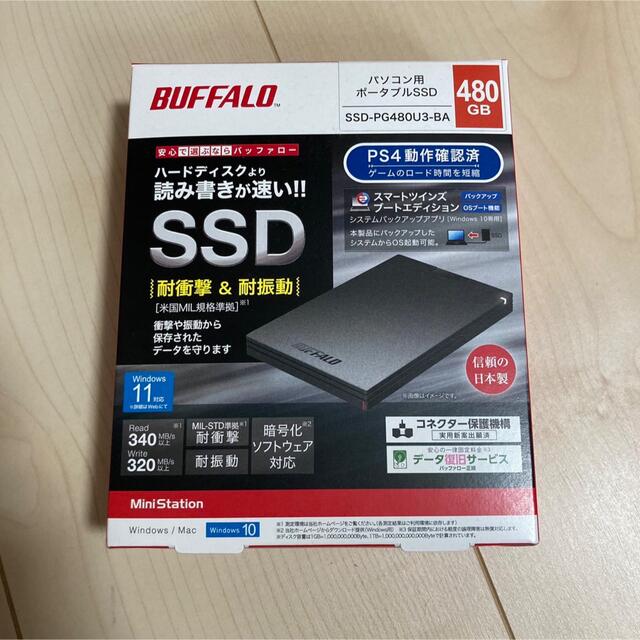 【新品未開封】BUFFALO 外付けSSD 480gb