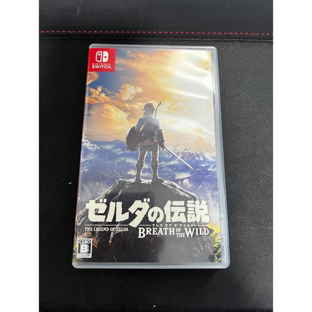 今日だけ! 5% ゼルダの伝説 ブレス オブ ザ ワイルド Switch