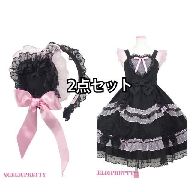 エンブレムロゴ Angelic Pretty トッピングハート 2点セット - www