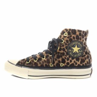 コンバース(CONVERSE)のコンバース  ファーレオパードハイカットスニーカー 4.5 23.5cm 茶(スニーカー)