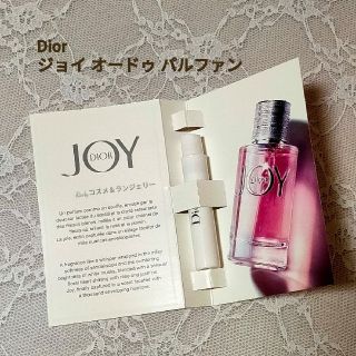 クリスチャンディオール(Christian Dior)のDior   ジョイ オードゥ パルファン(香水(女性用))