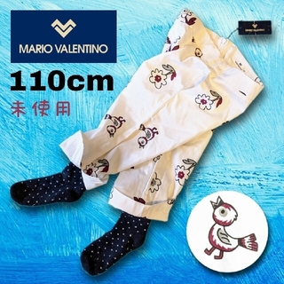 マリオバレンチノ(MARIO VALENTINO)の【未使用】110cm マリオバレンチノ コットンパンツ(パンツ/スパッツ)