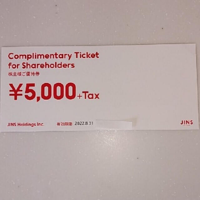 JINS(ジンズ)のジンズ　株主優待券　5000円分 チケットの優待券/割引券(ショッピング)の商品写真