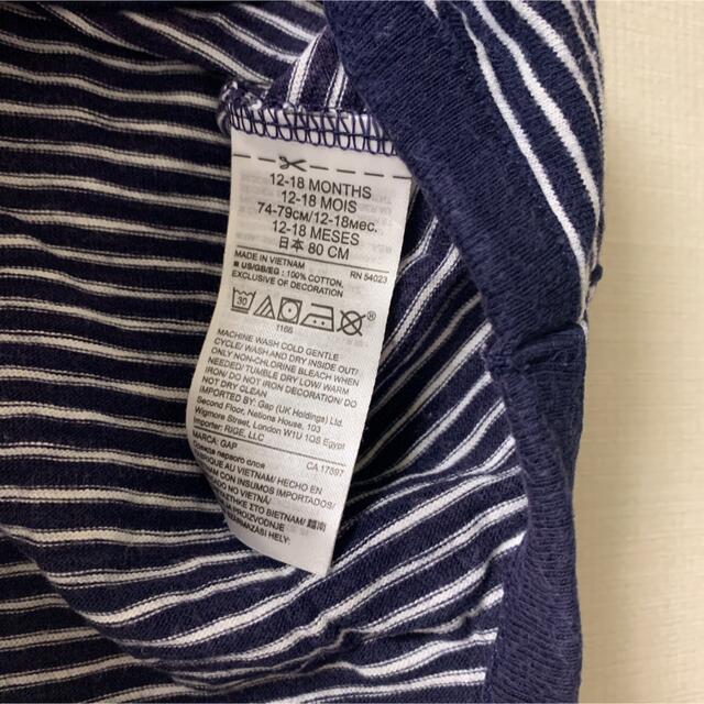 babyGAP(ベビーギャップ)のbabyGAP ベビーギャップ ロンパース タンクトップ ネイビー キッズ/ベビー/マタニティのベビー服(~85cm)(ロンパース)の商品写真