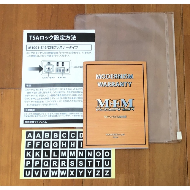 modernism モダニズム　キャリーケース　ファスナータイプ　1～2泊用 レディースのバッグ(スーツケース/キャリーバッグ)の商品写真