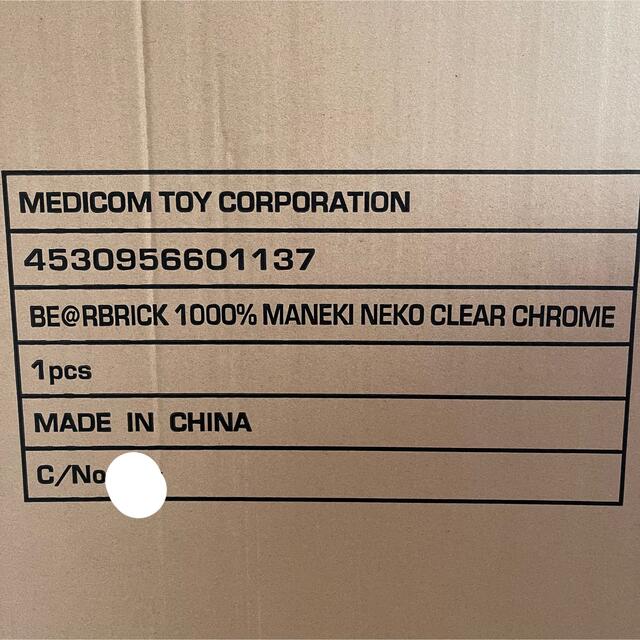 MEDICOM TOY(メディコムトイ)のBE@RBRICK 招き猫 透明メッキ 1000％ エンタメ/ホビーのフィギュア(その他)の商品写真