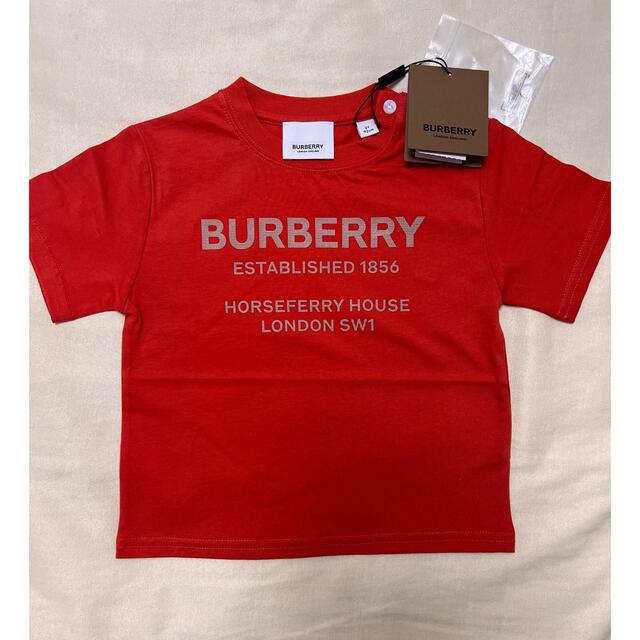 【新品タグ付き】Burberry ロゴ Tシャツ