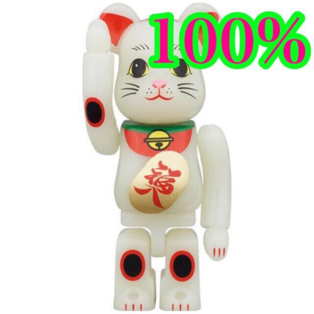 BE@RBRICK 招き猫 福入 蓄光 100％