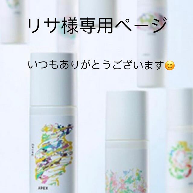 Lisa様専用ページ | kectanjungharapan.paserkab.go.id