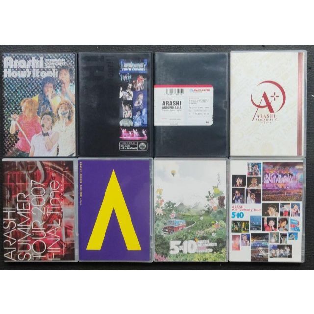 ARASHI 嵐 DVD 8セット