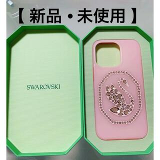 スワロフスキー(SWAROVSKI)のSWAROVSKI 【 新品 • 未使用 】iPhone pro13(iPhoneケース)