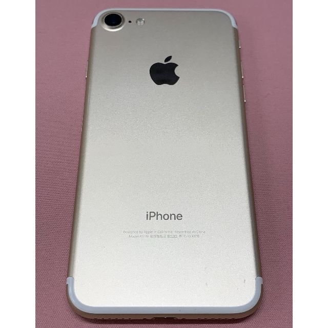 新品 未開封 iphone7 32GB SIMロック解除 SIMフリー ゴールド