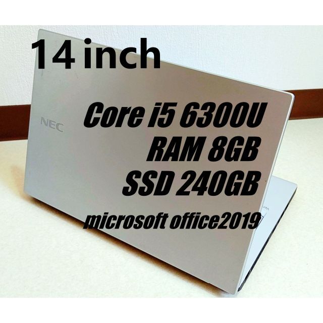 ノートパソコン　本体　Windows10 8GB office