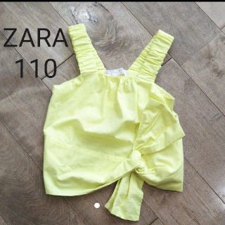 ザラキッズ(ZARA KIDS)のZARA イエロー デザインキャミ トップス 新品 110(Tシャツ/カットソー)