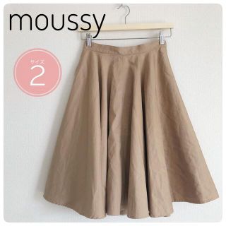 マウジー(moussy)の【moussy】マウジー フレアスカート(ひざ丈スカート)