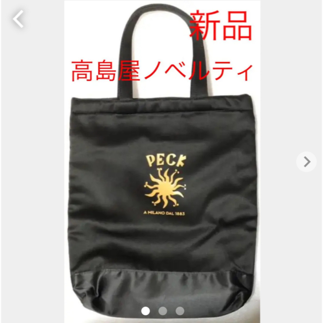 【新品】PECKペックトート 高島屋ノベルティ エコバッグ サブバック ランチ レディースのバッグ(エコバッグ)の商品写真