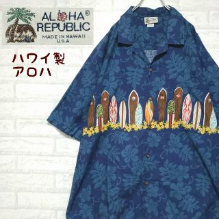 《ハワイ製》Aloha Republic 80s ヴィンテージ アロハシャツ(シャツ)