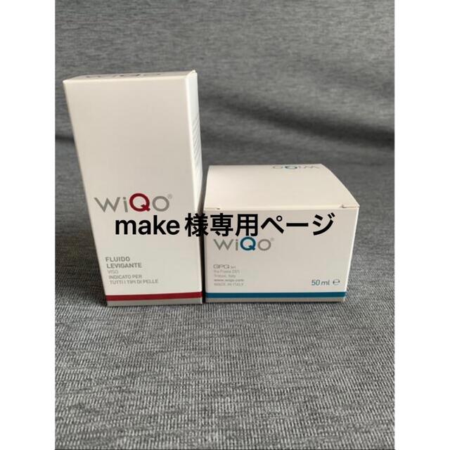 make様専用ページ - www.glycoala.com