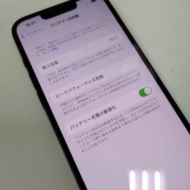 iPhone13　128gb SIMフリー　ミッドナイト