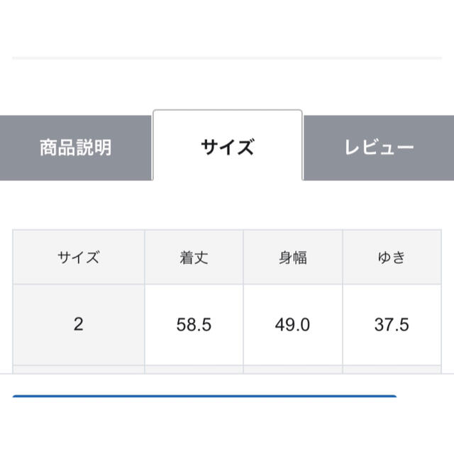 anySiS(エニィスィス)のanysis【美人百花6月号掲載】フリルショルダー ブラウス レディースのトップス(シャツ/ブラウス(半袖/袖なし))の商品写真