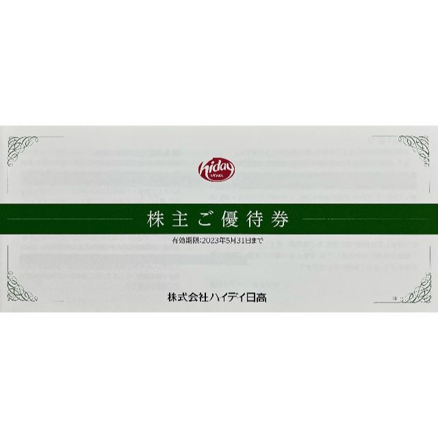 HEIWA 平和 PGM 株主優待券 10000円分 HEIWA 平和 PGM 株主優待券 10000円分